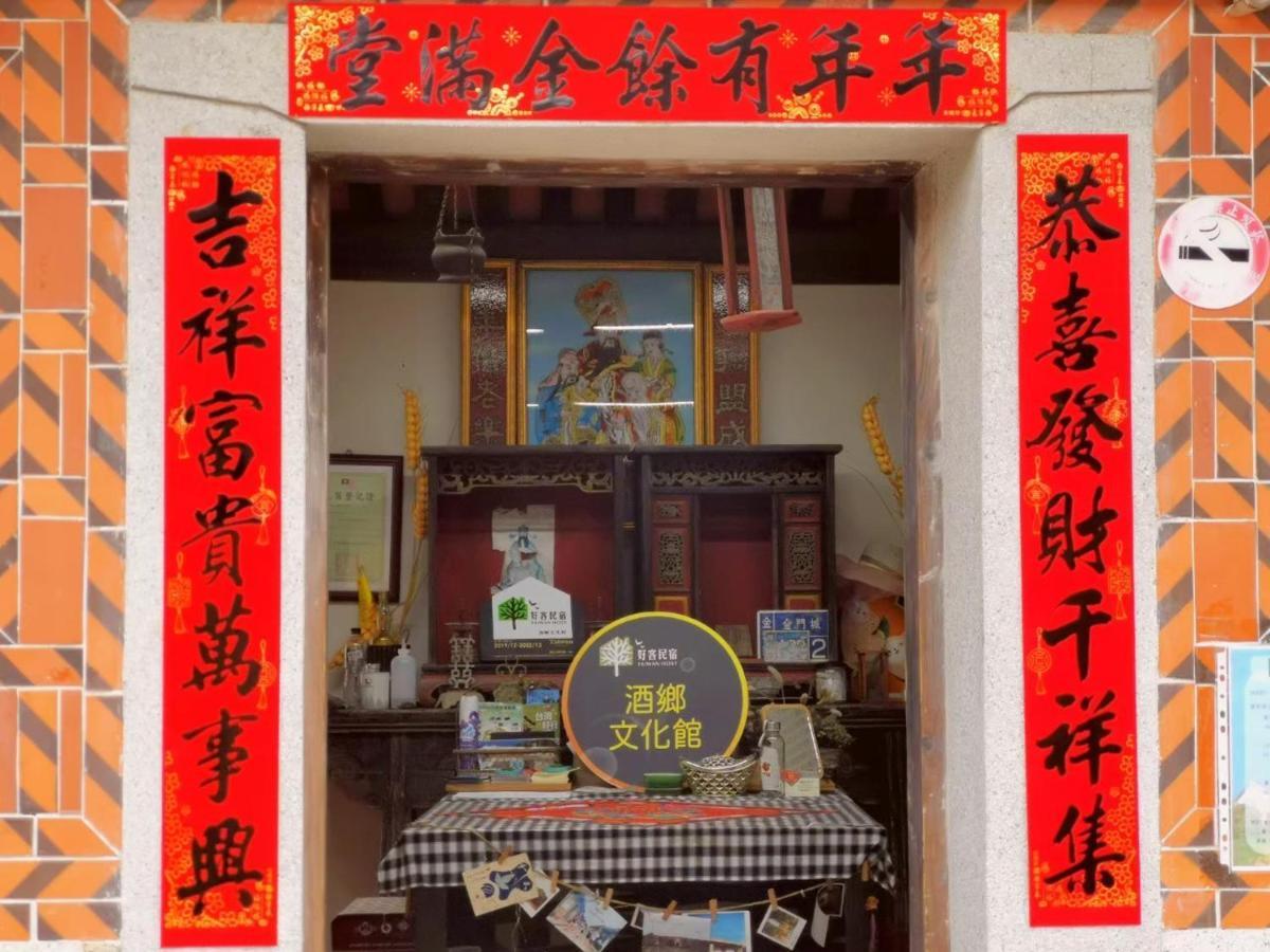 Minnan Inn No.2 Jincheng Exteriér fotografie