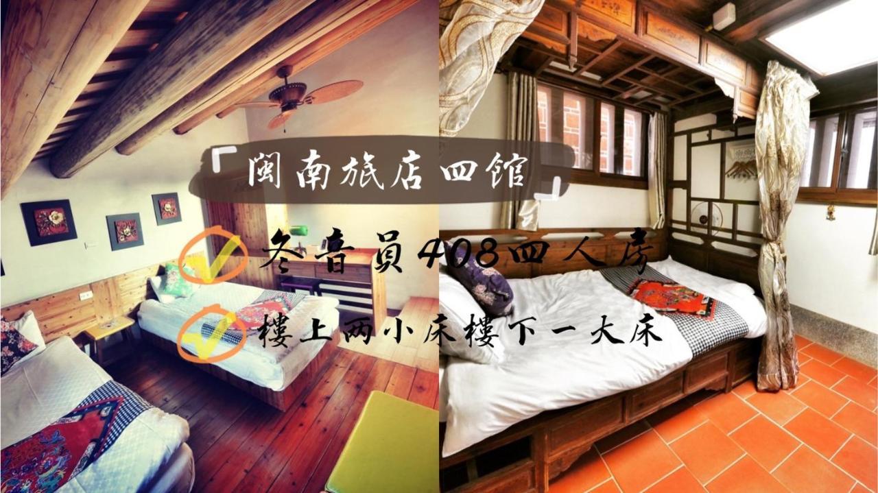 Minnan Inn No.2 Jincheng Exteriér fotografie